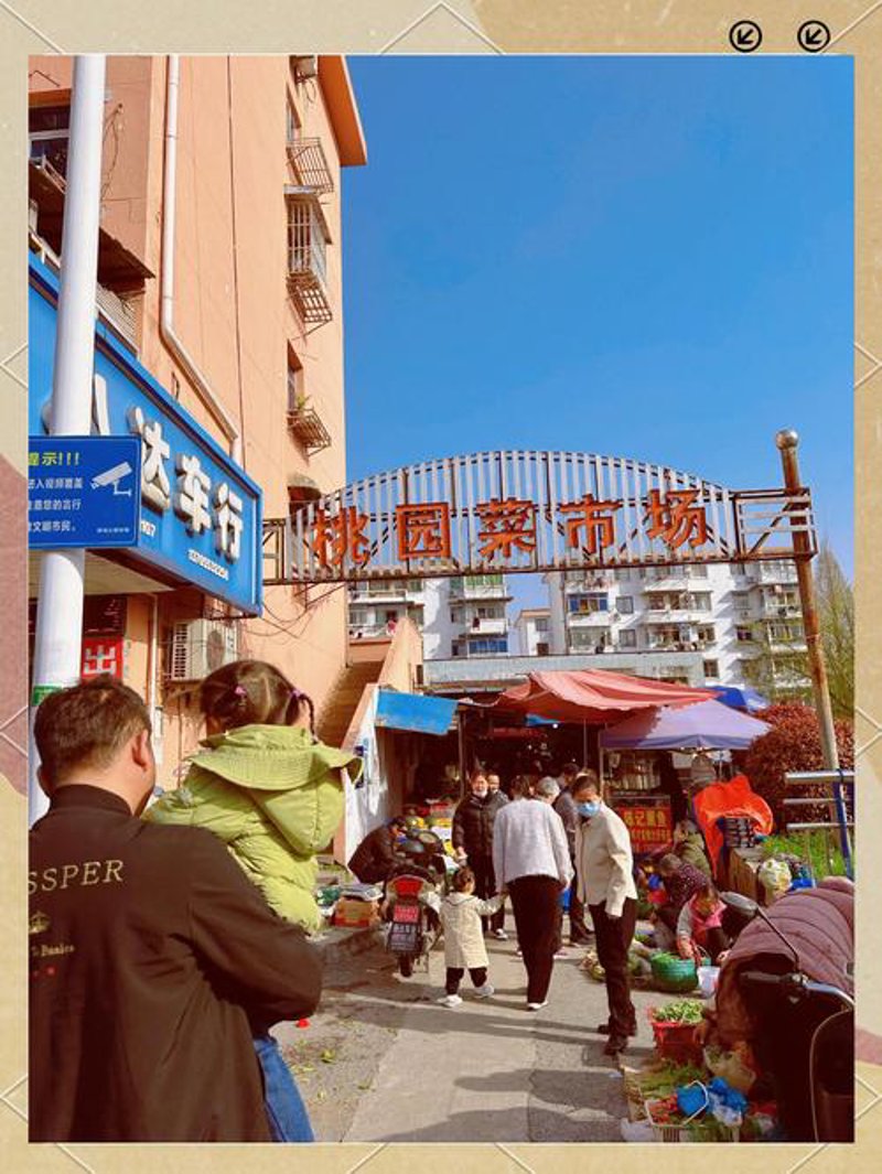 芜湖批发